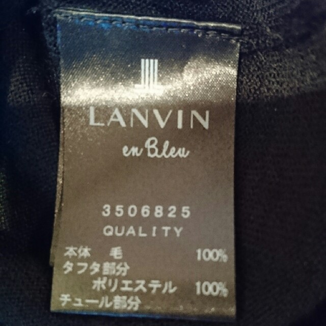 LANVIN en Bleu(ランバンオンブルー)のLANVINオンブルーカーディガン レディースのトップス(カーディガン)の商品写真
