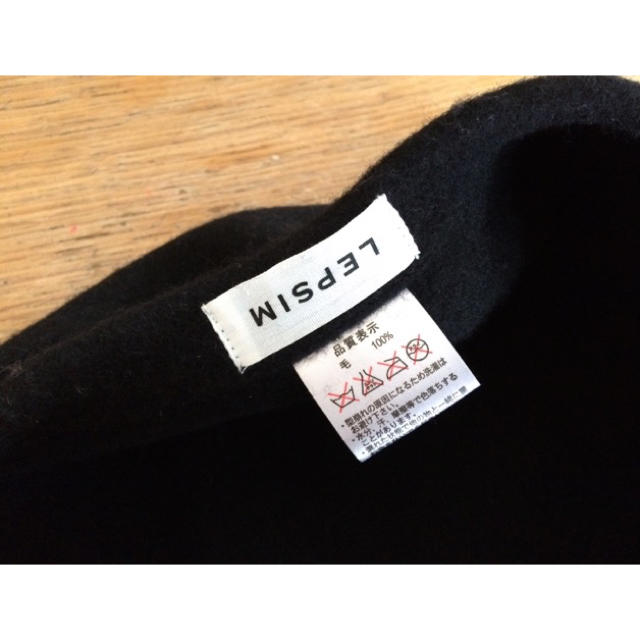 LEPSIM(レプシィム)のLEPSIM 黒のベレー帽 美品 レディースの帽子(ハンチング/ベレー帽)の商品写真