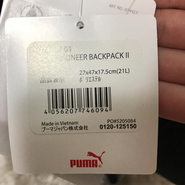 PUMA(プーマ)の値下げ！プーマ バックパック リュックサック レディースのバッグ(リュック/バックパック)の商品写真