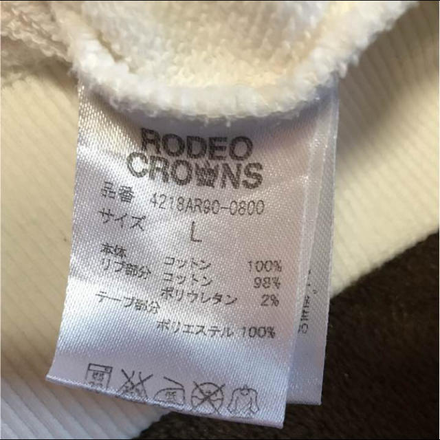 RODEO CROWNS(ロデオクラウンズ)のロデオ ロゴテープパーカー 値下げしました！ メンズのトップス(パーカー)の商品写真