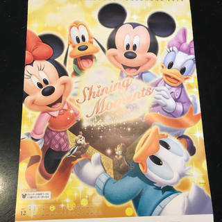 ディズニー(Disney)のディズニー 壁掛けカレンダー 2018(カレンダー/スケジュール)