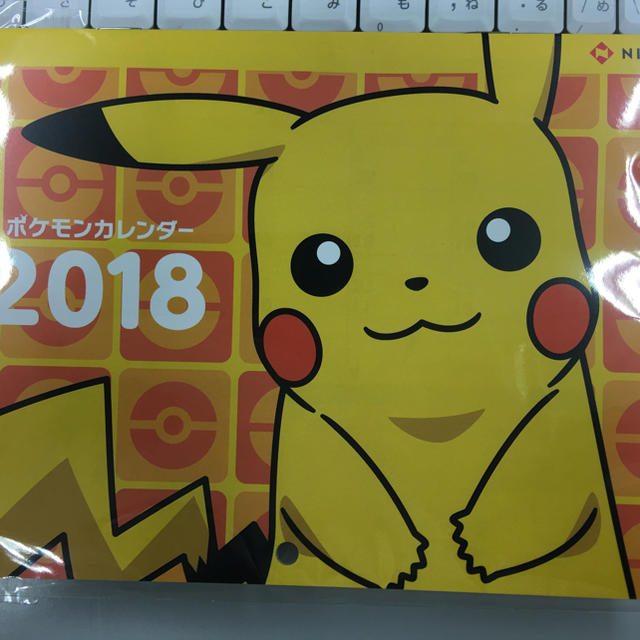 ポケモン(ポケモン)のポケモンカレンダー（日生販促品非売品） インテリア/住まい/日用品の文房具(カレンダー/スケジュール)の商品写真