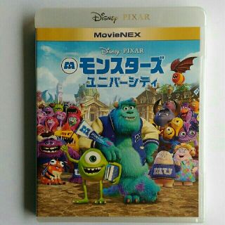 ディズニー(Disney)の【DVDのみ】 モンスターズ・ユニバーシティ 新品・未再生(キッズ/ファミリー)