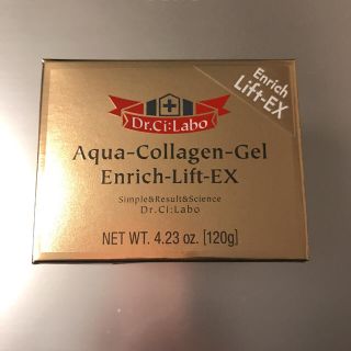 ドクターシーラボ(Dr.Ci Labo)の★新品★ドクターシーラボ アクアコラーゲンゲル エンリッチリフト EX 120g(オールインワン化粧品)