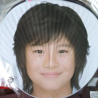 ジャニーズジュニア(ジャニーズJr.)のSixTONES 森本慎太郎　2007年　うちわ(アイドルグッズ)