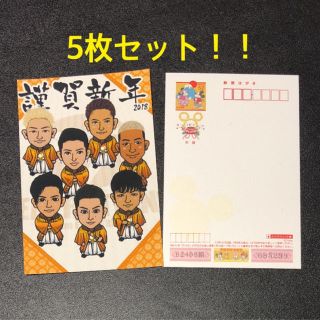 Generations年賀状 5枚セット の通販 ラクマ