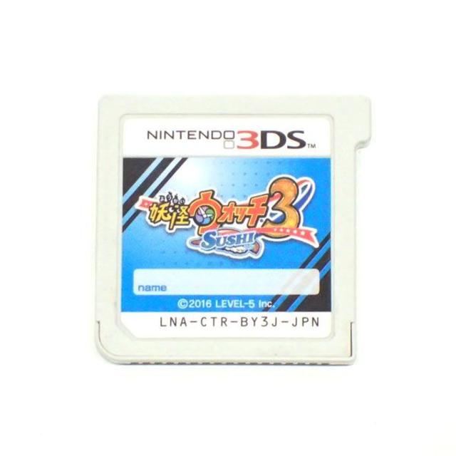 ニンテンドー3DS(ニンテンドー3DS)のC92 DSソフト 妖怪ウォッチ3 SUSHI エンタメ/ホビーのゲームソフト/ゲーム機本体(携帯用ゲームソフト)の商品写真
