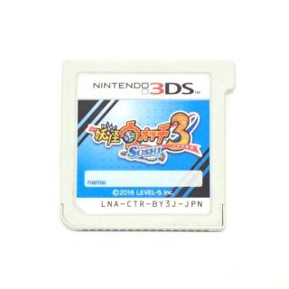 ニンテンドー3DS(ニンテンドー3DS)のC92 DSソフト 妖怪ウォッチ3 SUSHI(携帯用ゲームソフト)