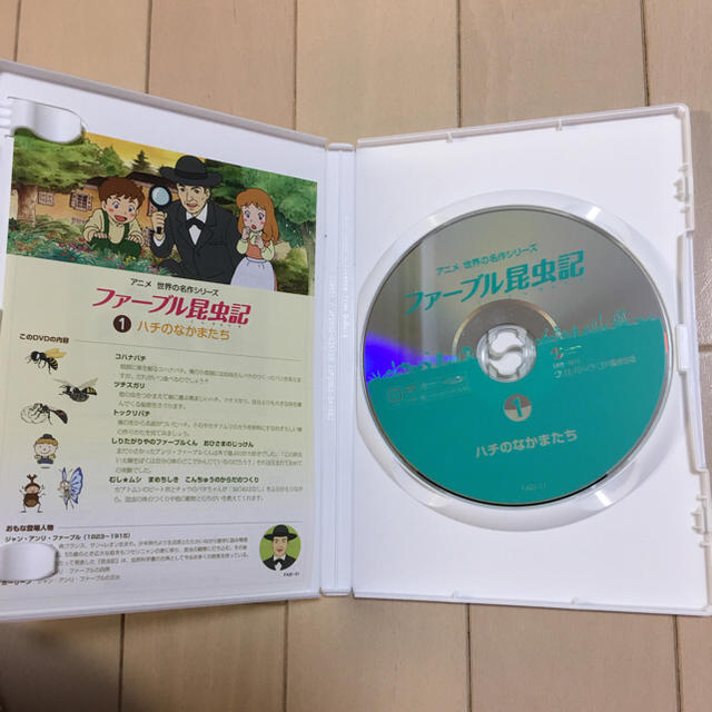 学研(ガッケン)のファーブル昆虫記 ユーキャン DVD エンタメ/ホビーのDVD/ブルーレイ(キッズ/ファミリー)の商品写真