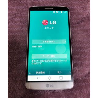 エルジーエレクトロニクス(LG Electronics)の中古美品☆simフリー☆LGスマホ (スマートフォン本体)