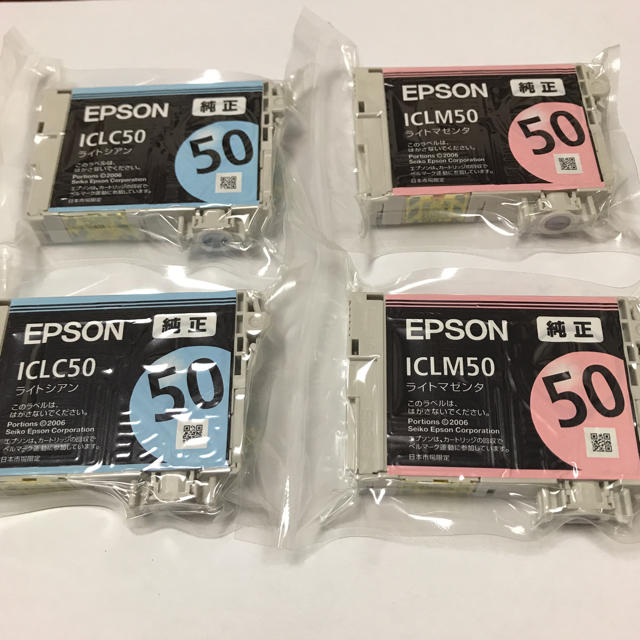 EPSON(エプソン)のエプソン 純正インク 50 4個セット その他のその他(その他)の商品写真