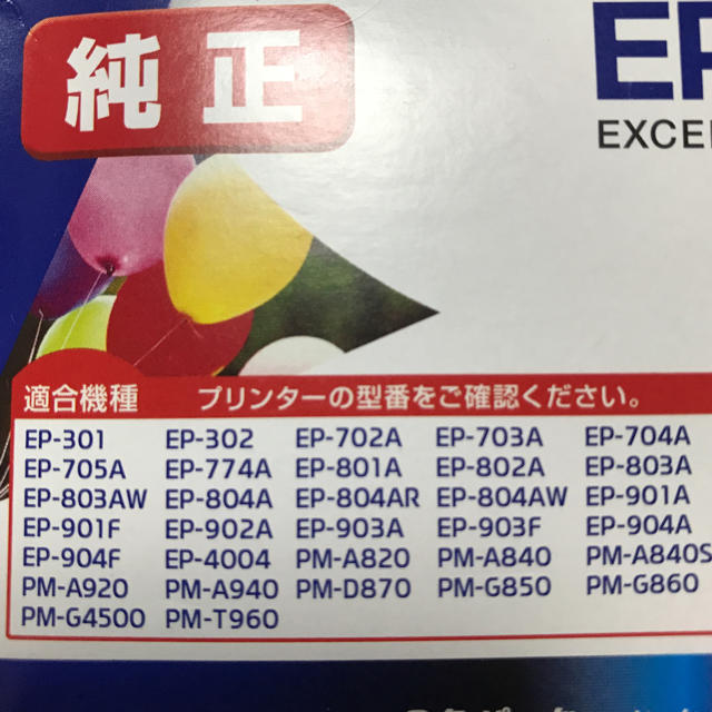 EPSON(エプソン)のエプソン 純正インク 50 4個セット その他のその他(その他)の商品写真