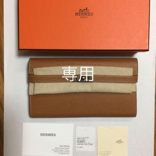 エルメス(Hermes)のエルメス ケリーウォレット(財布)