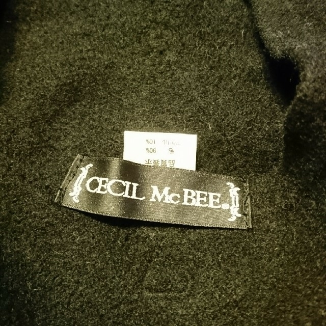 CECIL McBEE(セシルマクビー)のセシルマクビー ベレー帽 処分 レディースの帽子(ハンチング/ベレー帽)の商品写真