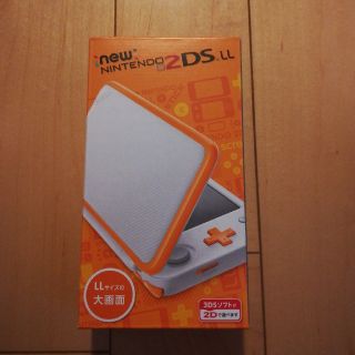 ニンテンドー2DS(ニンテンドー2DS)のNintendo 2DS LL　ホワイト×オレンジ　ボギョン様専用(携帯用ゲーム機本体)