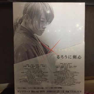 シュウエイシャ(集英社)のるろうに剣心 コンプリートblu-ray(日本映画)