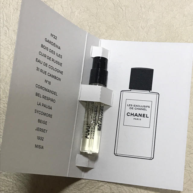 CHANEL(シャネル)のCHANEL レ ゼクスクルジフ ドゥ シャネル ジャージー サンプル コスメ/美容の香水(ユニセックス)の商品写真