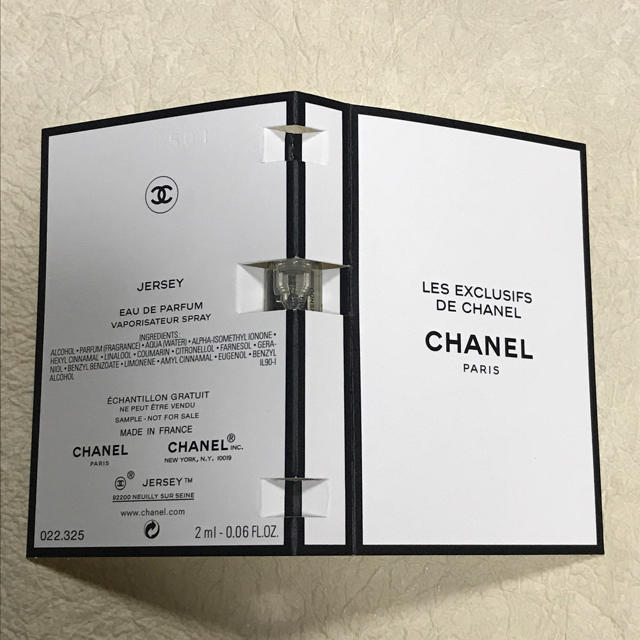 CHANEL(シャネル)のCHANEL レ ゼクスクルジフ ドゥ シャネル ジャージー サンプル コスメ/美容の香水(ユニセックス)の商品写真