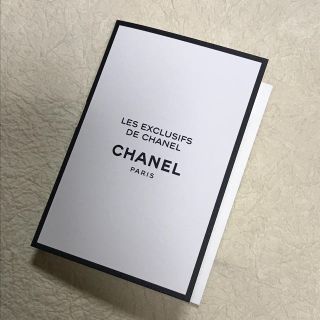 シャネル(CHANEL)のCHANEL レ ゼクスクルジフ ドゥ シャネル ジャージー サンプル(ユニセックス)