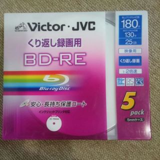 ビクター(Victor)のVictor・JVC くり返し録画用 BD-RE 25GB 5pack(その他)