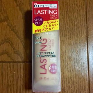 リンメル(RIMMEL)の新品リンメル★ラスティングフィニッシュ リキッド ファンデーション(ファンデーション)