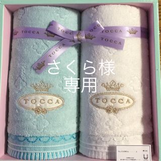 トッカ(TOCCA)のTOCCA フェイスタオル(タオル/バス用品)