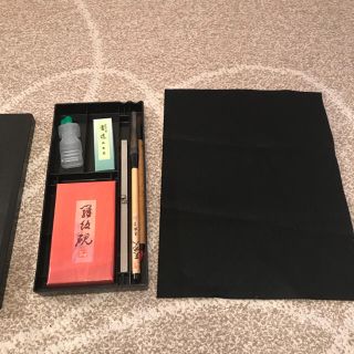 書道セット習字セット書道用品 USED ケース入り美品(書道用品)