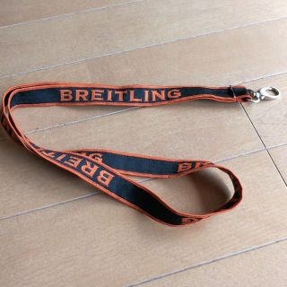 ブライトリング(BREITLING)のブライトリング　ストラップ(その他)