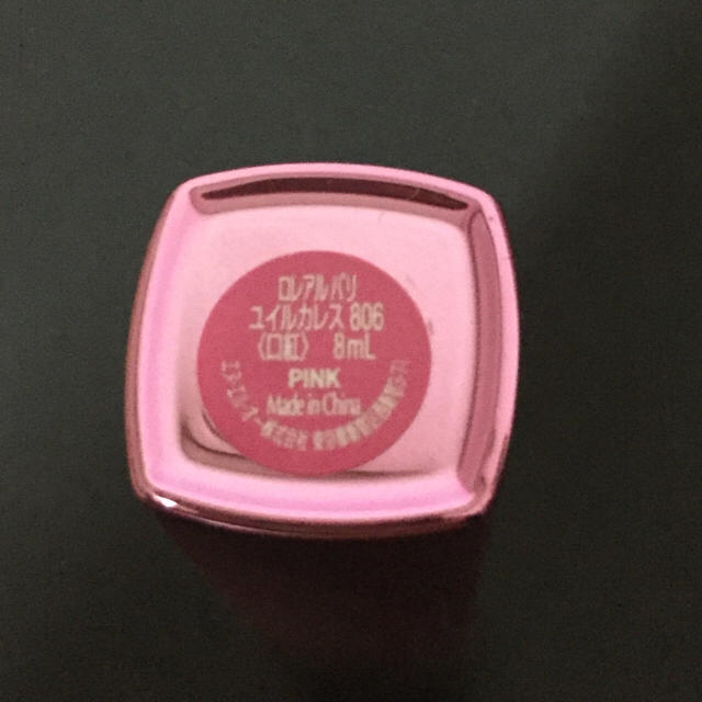 L'Oreal Paris(ロレアルパリ)の【新品】ロレアル ユイルカレス806 コスメ/美容のベースメイク/化粧品(リップグロス)の商品写真