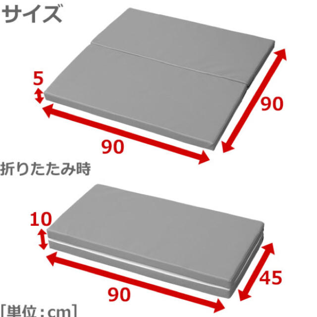 山善(ヤマゼン)のあきら様専用2つ折りプレイマット ベージュ キッズ/ベビー/マタニティの寝具/家具(フロアマット)の商品写真