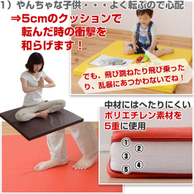 山善(ヤマゼン)のあきら様専用2つ折りプレイマット ベージュ キッズ/ベビー/マタニティの寝具/家具(フロアマット)の商品写真