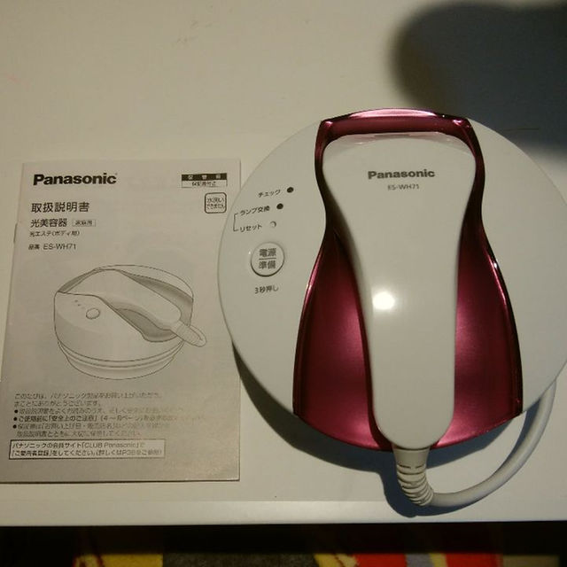 ほぼ新品 Panasonic 光美容器 光エステ 脱毛(ボディ用)