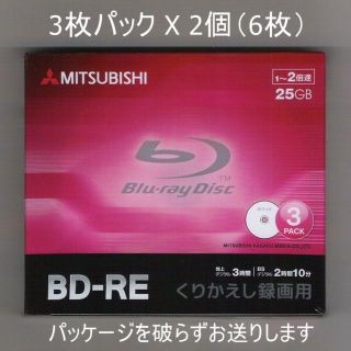 【未使用】ブルーレイディスク　三菱化学メディア / BD-RE(ブルーレイレコーダー)