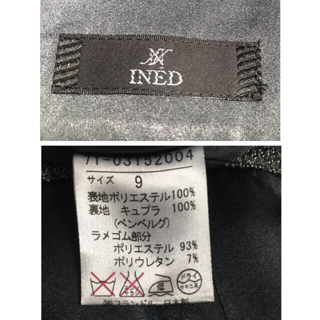 INED(イネド)のイネド☆スカート（シルバーグレー） レディースのスカート(ひざ丈スカート)の商品写真