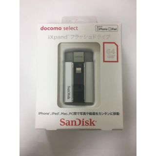 サンディスク(SanDisk)のSanDisk フラッシュドライブ64GB 送料込み(その他)