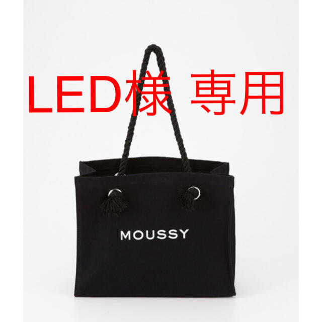 moussy(マウジー)のmoussy キャンバストートバッグ ブラック レディースのバッグ(トートバッグ)の商品写真