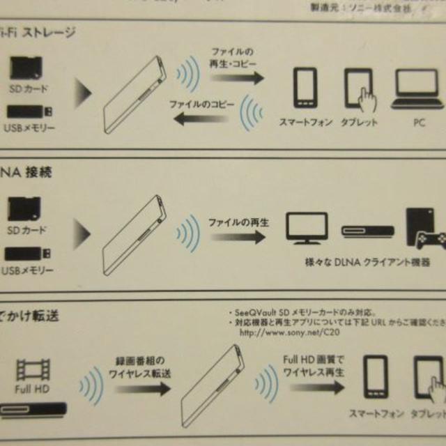 SONY(ソニー)のSONY ポータブルワイヤレスサーバーWG-C20（送料込み） スマホ/家電/カメラのスマホアクセサリー(その他)の商品写真