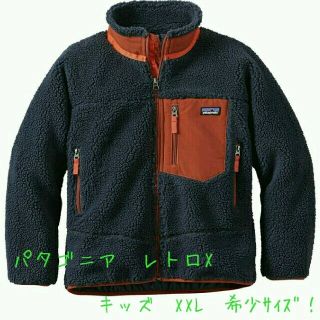 パタゴニア(patagonia)の未使用パタゴニアレトロX キッズXXL 希少ｻｲｽﾞ(ブルゾン)