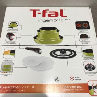 ティファール(T-fal)の◆ティファール◆インジニオ・ネオ◆9点セット◆キウイ◆(鍋/フライパン)