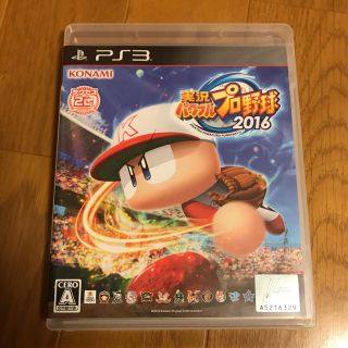 コナミ(KONAMI)のパワプロ2016 PS3 美品(家庭用ゲームソフト)