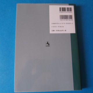 論理学入門 千葉茂美 東千尋 若山玄芳の通販 By Cth3470 S Shop ラクマ
