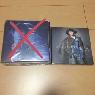 トリプルエー(AAA)の【ma様専用】Nissy 西島隆弘 HOCUS POCUS 2 新品(ポップス/ロック(邦楽))