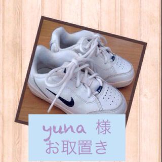 ナイキ(NIKE)のyuna 様 〜9/11 お取り置き☆(その他)