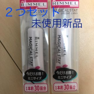 リンメル(RIMMEL)のリンメル マジカルステイ リップコート ケアプラス 6g(リップケア/リップクリーム)