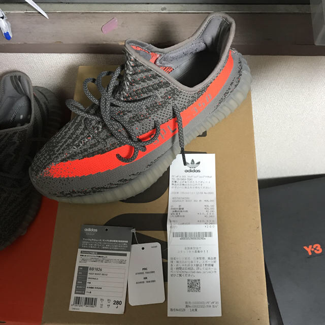 adidas(アディダス)のadidas yeezy boost v2 28.0cm 国内正規 メンズの靴/シューズ(スニーカー)の商品写真