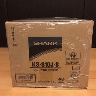 シャープ(SHARP)の【タイムセール】★シャープ 炊飯器(5.5合) KS-S10J★新品・送料込♪(炊飯器)