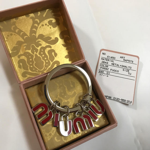 miumiu(ミュウミュウ)のmiu miu ミュウ ミュウ キーホルダー 新品 レディースのファッション小物(キーホルダー)の商品写真