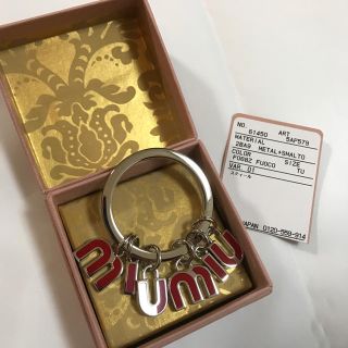 ミュウミュウ(miumiu)のmiu miu ミュウ ミュウ キーホルダー 新品(キーホルダー)