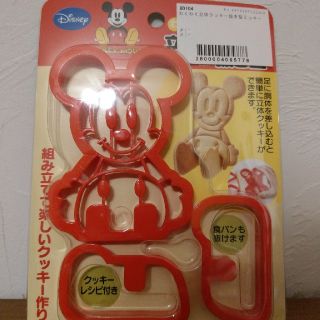 ディズニー(Disney)の未使用☆クッキー抜き型☆ディズニー☆ミッキー(調理道具/製菓道具)