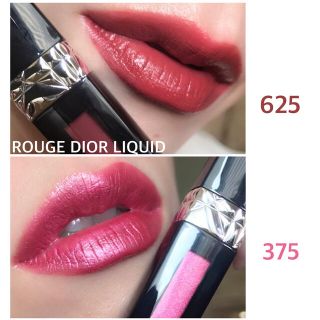 Dior ディオール　ルージュ　ディオール　リキッド　625　ミステリアスマット